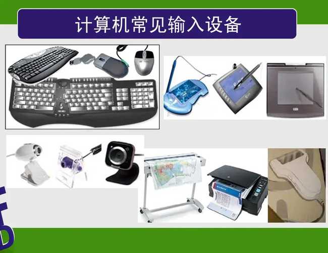 計算機(jī)硬件包括哪5個部分(計算機(jī)硬件系統(tǒng)的組成)